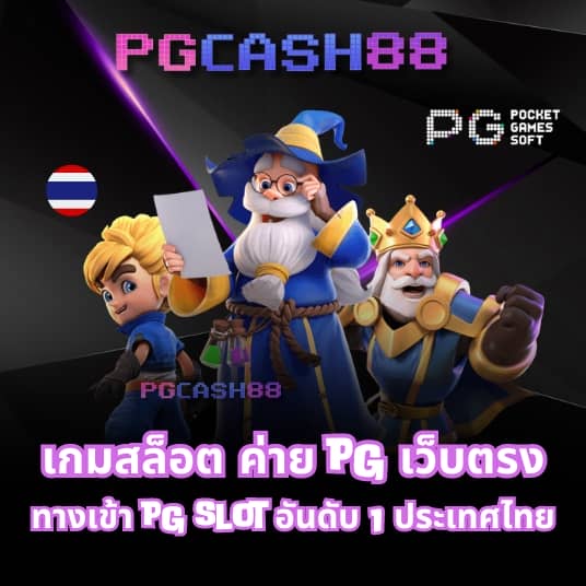 ผลบอลพรีเมียร์เมื่อคืน