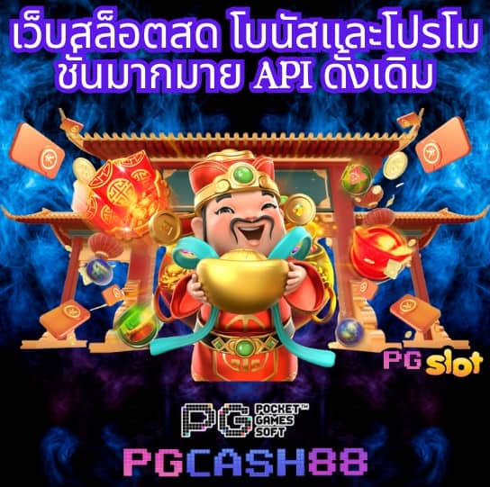 ผลบอลพรีเมียร์เมื่อคืน