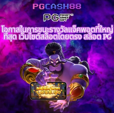 ผลบอลพรีเมียร์เมื่อคืน