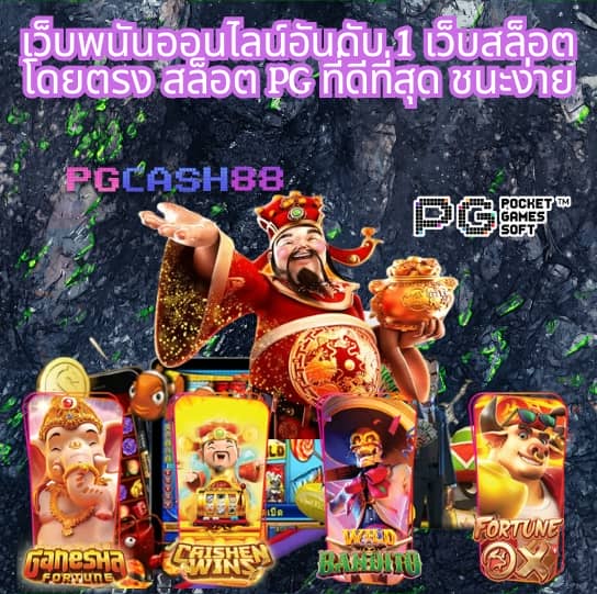 ผลบอลพรีเมียร์เมื่อคืน